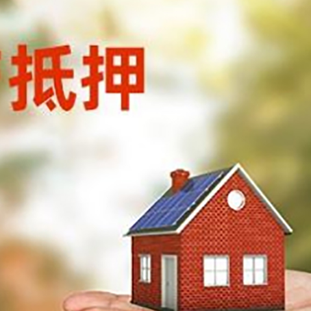 郎溪汽车抵押贷款有哪些手续费?