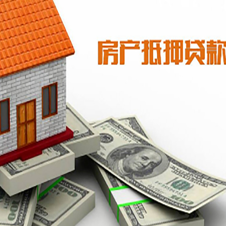 郎溪房屋抵押贷款公司贷款会上征信系统吗?