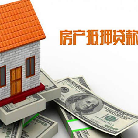 郎溪房屋抵押贷款利率受什么因素影响?