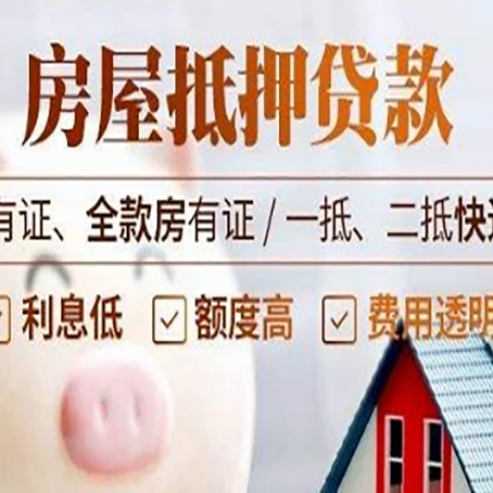 郎溪贷款在银行办理有什么优势?