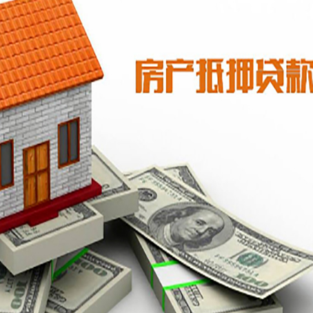 郎溪贷款买房的注意事项有哪些?