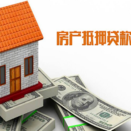 郎溪房屋抵押贷款后如何办理保险?