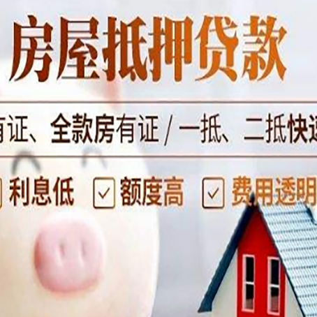 郎溪汽车抵押贷款有什么常见问题?