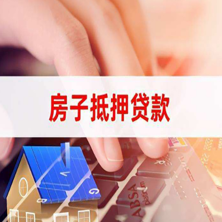 郎溪汽车抵押贷款的额度高吗?