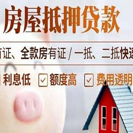 郎溪汽车抵押贷款要注意什么问题?